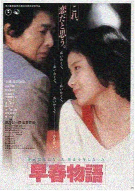 极夜追凶