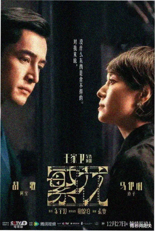 温暖如你