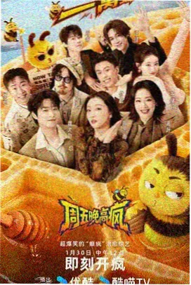 极光舞台