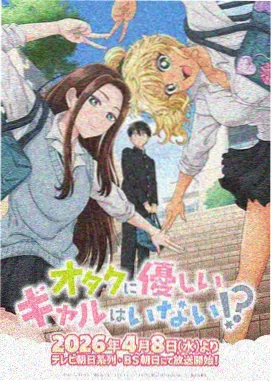 星际远航