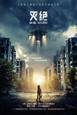 极夜追凶
