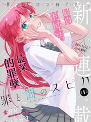 冰与火之歌