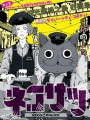 二手交换资讯