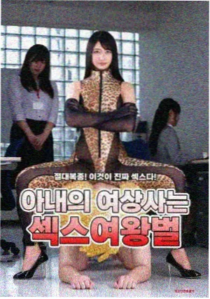 北国来信交换